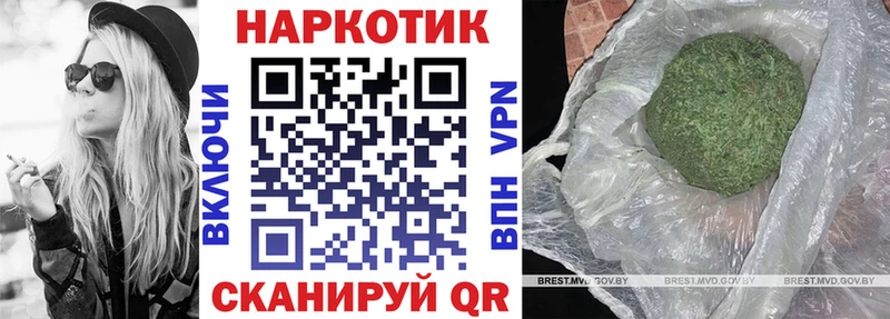 Наркошоп купить Вейп ТГК КОКАИН ГАШИШ Меф МАРИХУАНА A-PVP Медынь