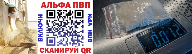 Купить  Медынь  APVP СК КРИС 
