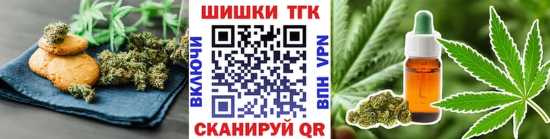 Купить где  Медынь  Печенье с ТГК конопля 