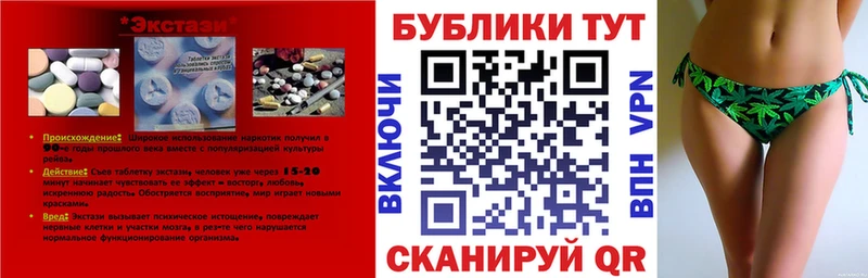Купить где  Медынь  Ecstasy таблы 