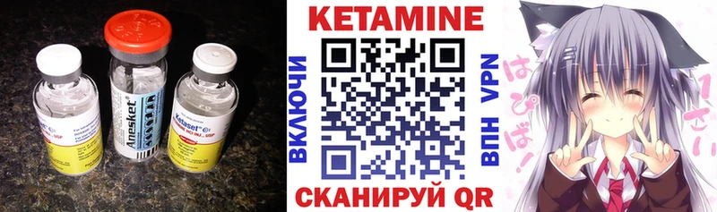 Купить где  Медынь  Кетамин ketamine 