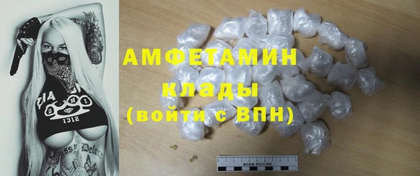 наркотики Богородск