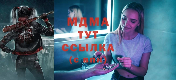 сатива Богданович