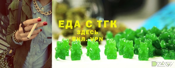 наркотики Богородск