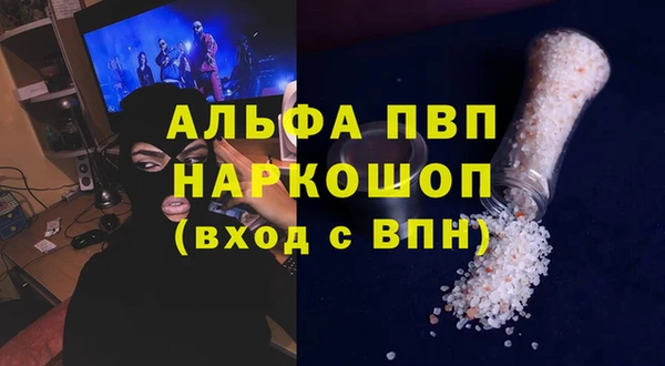 наркотики Богородск