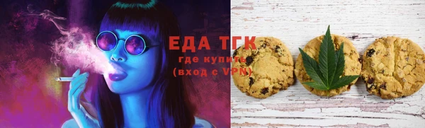 2c-b Богородицк