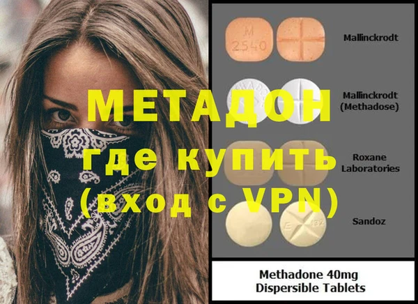 сатива Богданович
