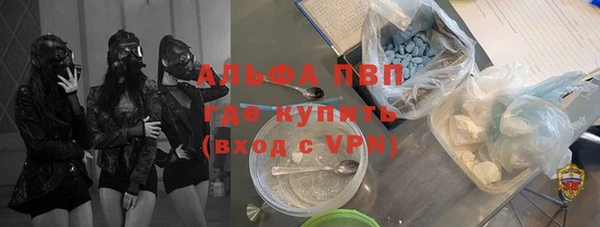 наркотики Богородск