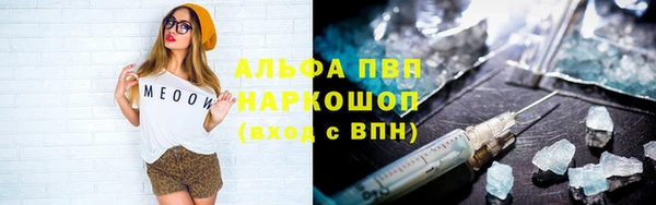 наркотики Богородск