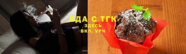 наркотики Богородск