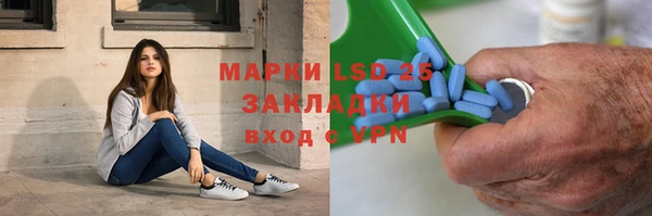 сатива Богданович