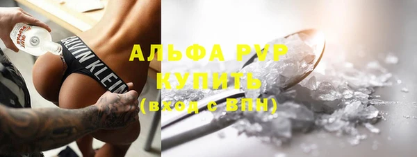 наркотики Богородск