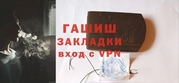 2c-b Богородицк