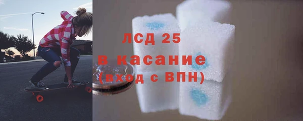 наркотики Богородск