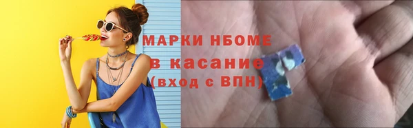 2c-b Богородицк