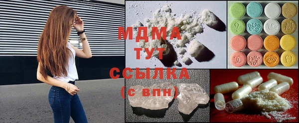 2c-b Богородицк