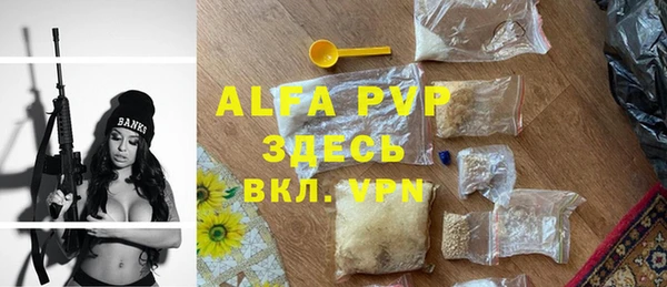 наркотики Богородск