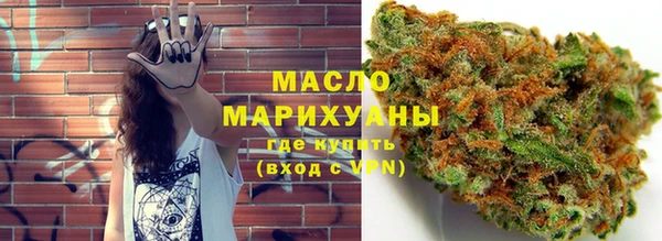 2c-b Богородицк