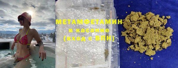 2c-b Богородицк