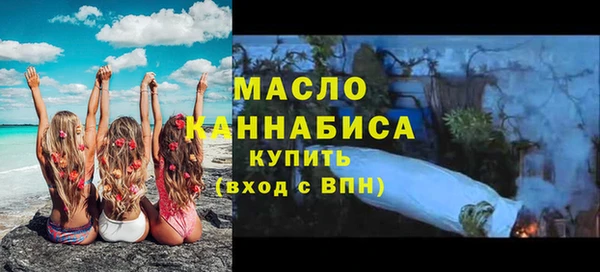 наркотики Богородск