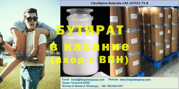 2c-b Богородицк