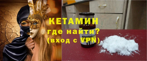 2c-b Богородицк