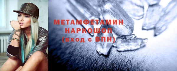 наркотики Богородск