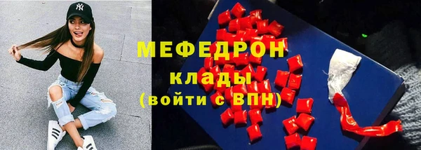 2c-b Богородицк