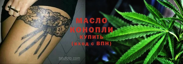 наркотики Богородск
