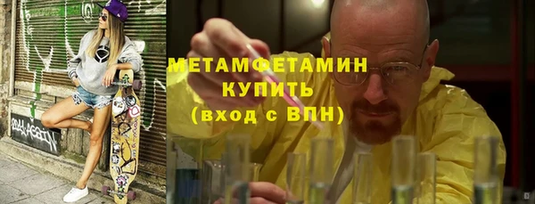 наркотики Богородск