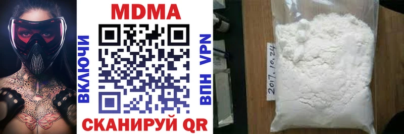Купить  Медынь  МДМА кристаллы 