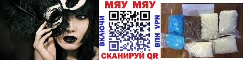 Мефедрон 4 MMC  Медынь 