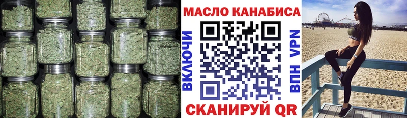 Купить  Медынь  ТГК жижа 