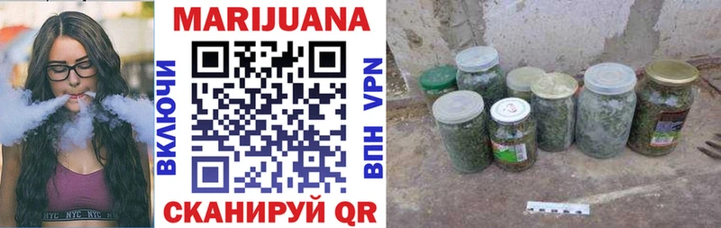 Марихуана марихуана  Купить  Медынь 